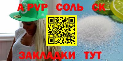 наркотики Рузаевка