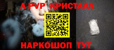 наркотики Рузаевка