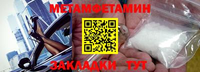 наркотики Рузаевка