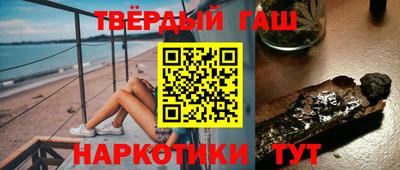 наркотики Рузаевка