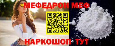 наркотики Рузаевка