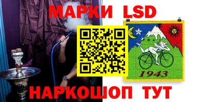 кокаин перу Рыбинск