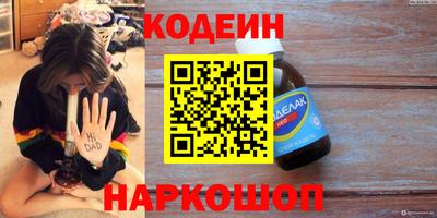 кокаин перу Рыбинск