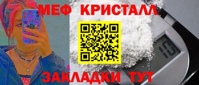 наркотики Рузаевка