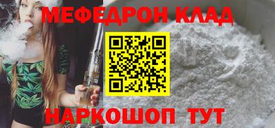 наркотики Рузаевка