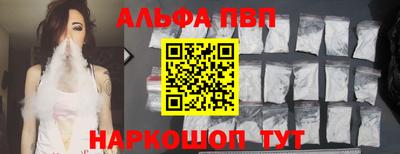 эйфоретик Рязань