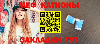 эйфоретик Рязань