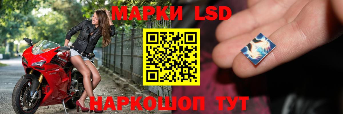 ЛСД экстази ecstasy Ставрополь