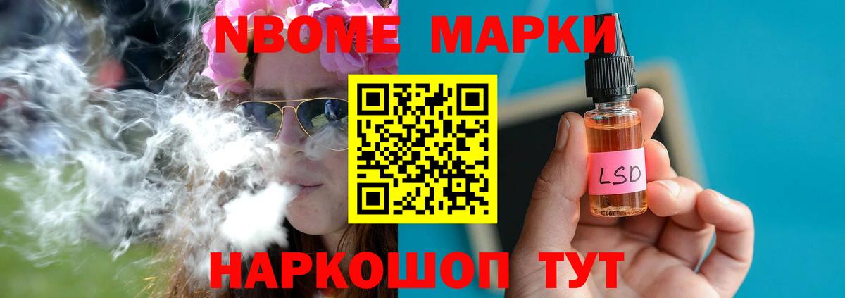 Лсд 25 экстази ecstasy  Лсд 25 экстази ecstasy  Вход с VPN  Ставрополь 