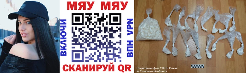 сколько стоит  Ставрополь  Мефедрон VHQ 
