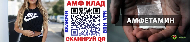 гидра рабочий сайт  Ставрополь  Метамфетамин винт 