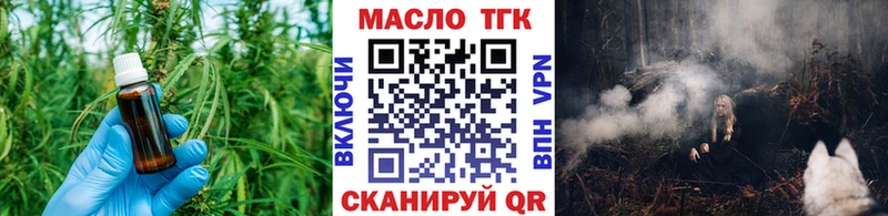 Дистиллят ТГК концентрат купить наркотики цена Ставрополь
