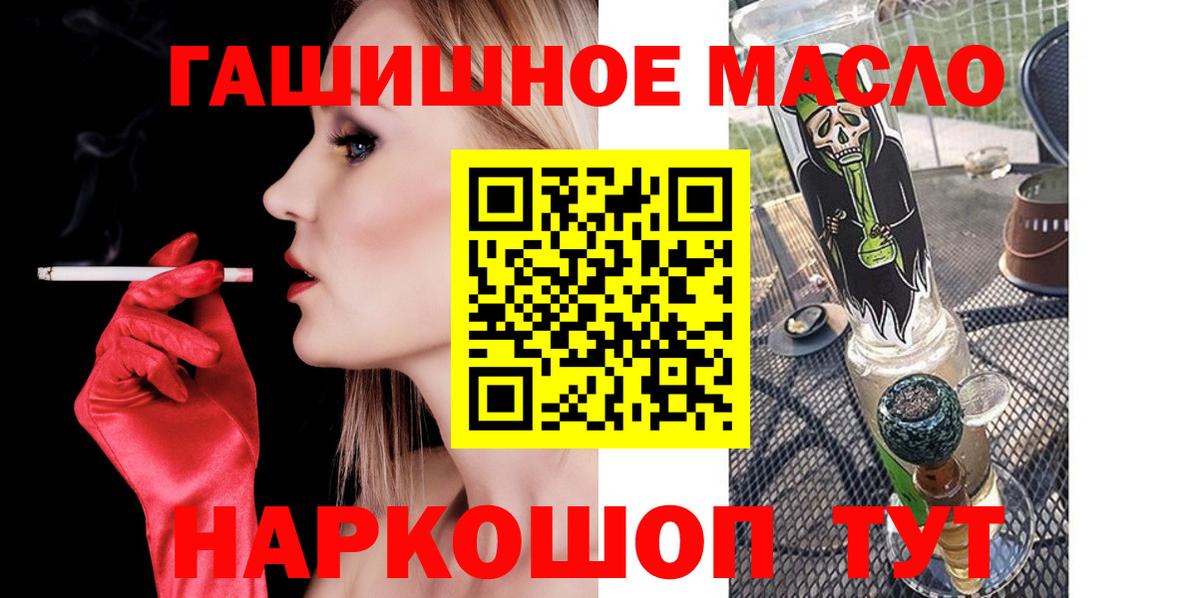 Канабис  Меф   Ставрополь  APVP СК кристаллы  Купить  Вход с VPN  COCAIN  Гашиш 